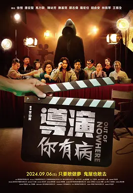 胡桃被c