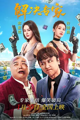 胡桃被c